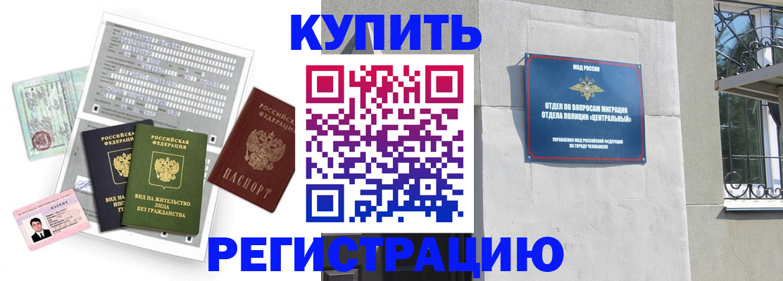 временная регистрация госуслуги в Егорьевске
