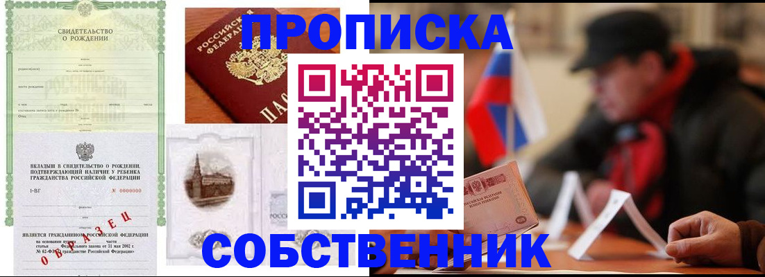 форма 3 в Егорьевске